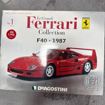 DeAgostini Le Grandi Ferrari F40 1987