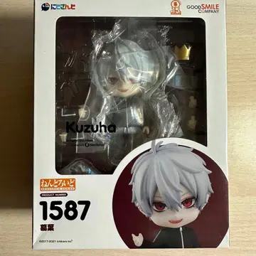 니지산지 쿠츠하 넨도로이드