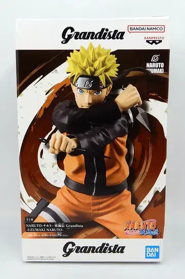반다이 스피리츠 그란디스타 우즈마키 나루토 우즈마키 나루토