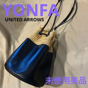 YONFA 라피아 천연 가죽 가방 미사용 새상품급