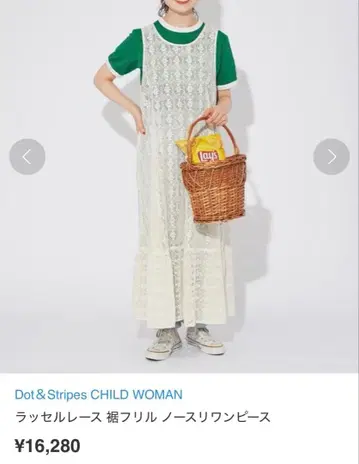 도트 앤 스트라이프 러셀 레이스 밑단 프릴 민소매 원피스