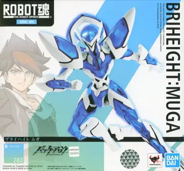 반다이 백 애로우 ROBOT혼 브라이하이트 무가 283