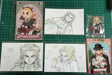 귀멸의 칼날 렌고쿠 쿄쥬로 묶음 판매