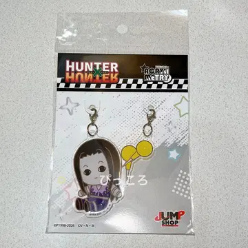 점프샵 한정판 헌터헌터 아크릴메트리 아크릴 참 이르미