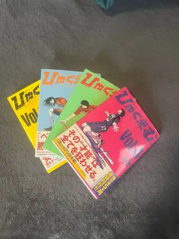 100만 4권 세트 [모두 초판]