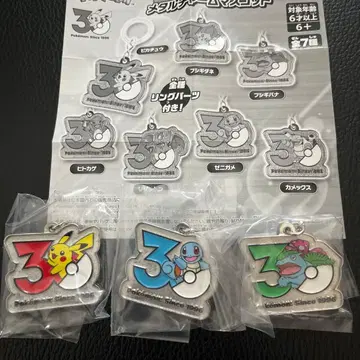 포켓몬 30주년 메탈 참 마스코트 피카츄 꼬부기(제니카메) 이상해꽃