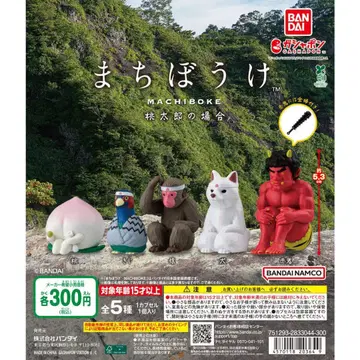 기다림 모모타로의 경우 가챠 전 5종 세트