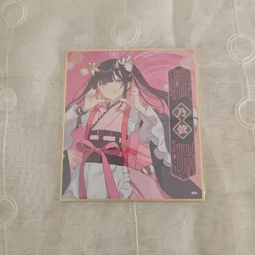 3초 카구야 히메! 마루이 트레이딩 색지 코마자와 노이