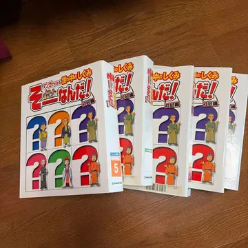 데아고스티니 소-난다 세트