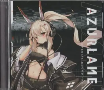 AZURLANE SPECIAL SOUND TRACK (오비 없음)