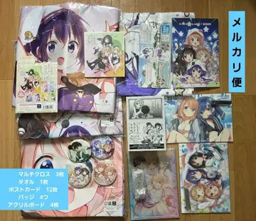 주문토끼 굿즈 묶음 판매