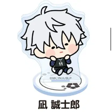 블루 록 냠 볼 냠 볼 시리즈 나기 세이시로