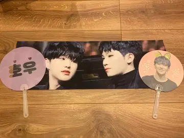 SEVENTEEN HOSHI woozi 슬로건 & 부채