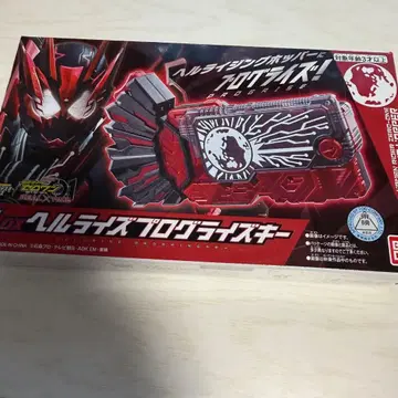 DX 헬라이즈 프로그라이즈 키 가면라이더 제로원