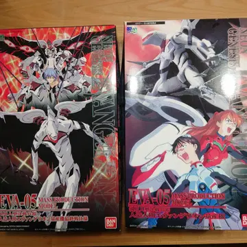 에반게리온 양산기 2체 세트