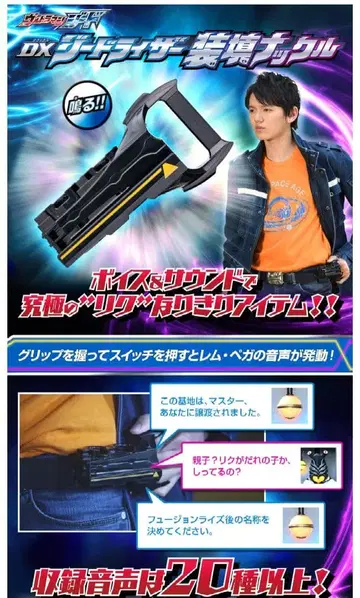 한정판 가격 인하 중 울트라맨 지드 DX 지드라이저 장전 너클