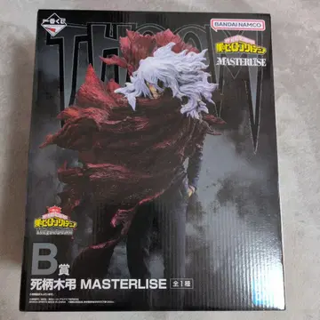 나의 히어로 아카데미아 1번 복권 시가라키 토무라 B상