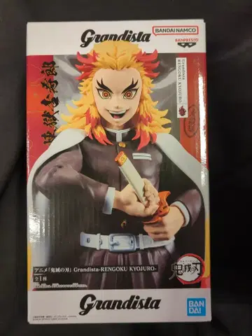 BANDAI SPIRITS Grandista 렌고쿠 쿄쥬로
