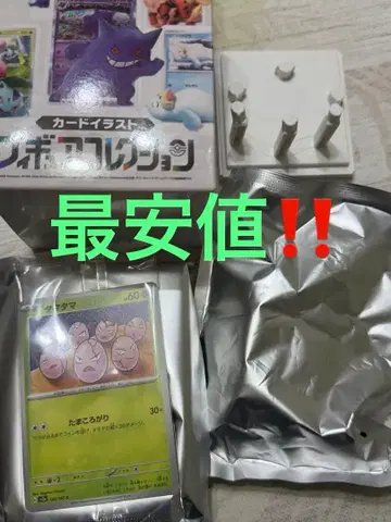 포켓몬 카드 게임 피규어 컬렉션 타마타마