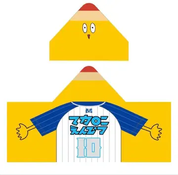 [마카로니 연필] 이게 뭐야 너무 귀여워! 마카피 군의 후드 타월