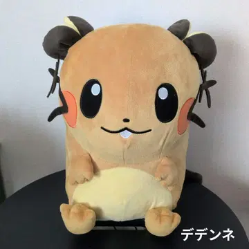 포켓몬 센터 한정판 12인치 데덴네 인형 포켓인형