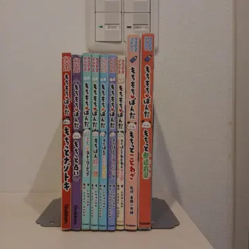 모찌모찌 판다 시리즈 9권 세트