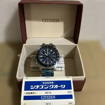 시티즌 CITIZEN 크로노그래프 알타 미사용 새상품