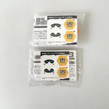 프레임 리브라 씰 하의 메탈 파이트 베이블레이드