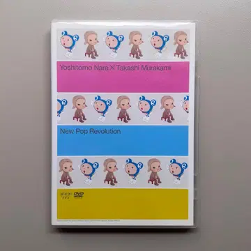 나라 요시토모 x 무라카미 다카시: New Pop Revolution