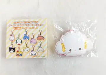 산리오 산리오 캐릭터즈 시크릿 러버 거울 키링 코기뮨