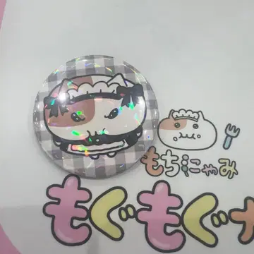 모치냐미 모구모구 카페 시크릿 홀로그램 캔뱃지 블랙 메이드