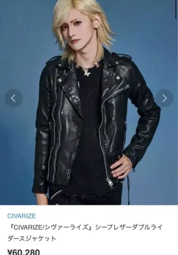 Azavana 시유 착용 CIVARIZE 시어링 가죽 더블 라이더 자켓