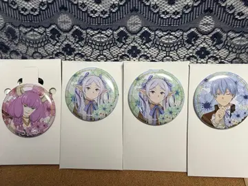 장송의 프리렌 캔뱃지 4개 세트 단두대의 아우라, 프리렌, 힘멜