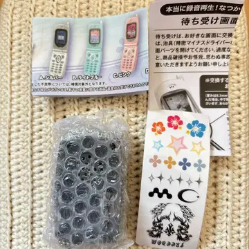 레어 블랙 그리운 옛날 휴대폰 마스코트 + 정말 녹음 재생 가챠 헤이세이