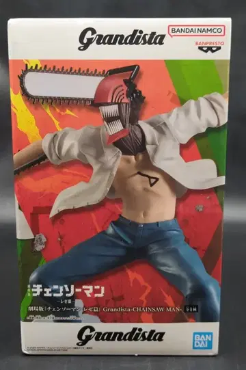 반다이 스피리츠 Grandista 체인소 맨