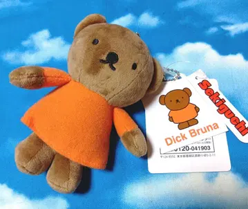 sekiguchi dick Bruna 보리스 봉제 인형 키체인