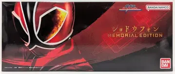 반다이남코 MEMORIAL EDITION 사무라이전대 신켄쟈 쇼도폰