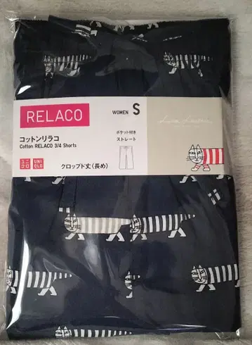 택 포함 새상품 미사용 유니클로 코튼 리라코 리사 라슨 사이즈 S 고양이