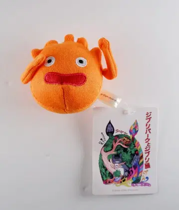 지브리 파크와 지브리전 마스코트 카르시페르 무빅