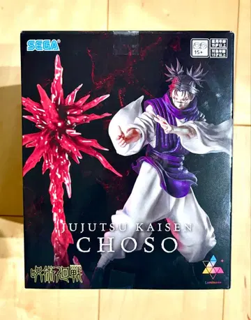 주술회전 쵸소우 Jujutsu Kaisen Choso 피규어