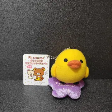 레어 산엑스 리락쿠마 반짝반짝 하늘 마스코트 키체인 키이로이토리