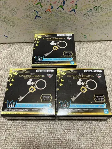 [ 미개봉 ] 킹덤하츠 제일복권 H상 키 블레이드 참 컬렉션