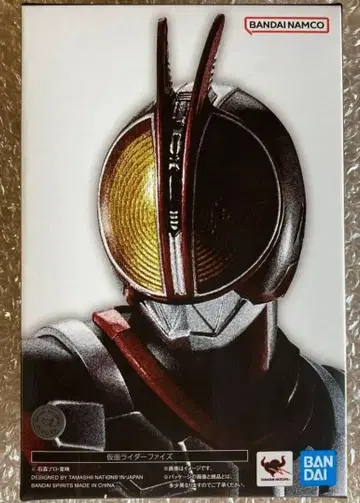 S.H.Figuarts (진골조제법) 가면라이더 파이즈 미개봉 새상품