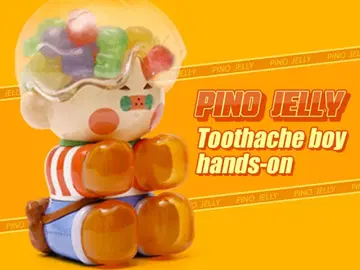 PINO JELLY TOOTHACHE BOY 빅 사이즈