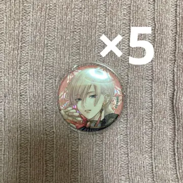 잘생긴 왕자 4주년 이브