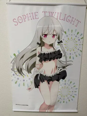 옆집 흡혈귀 씨 소피 태피스트리 AMNIBUS