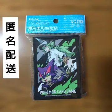 포켓몬 카드 슬리브 N & 쪼르뚜