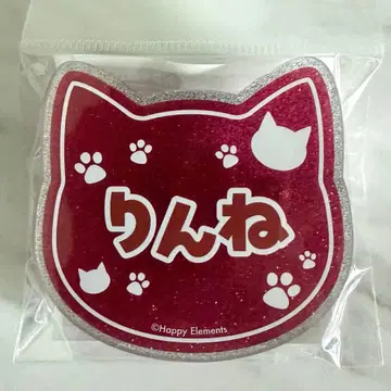 앙상블 스타즈 난자 라메 아크릴 배지 앙스타 아마기 린네