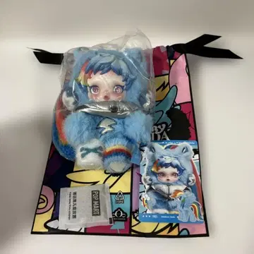 My Little Pony Skullpanda 봉제 인형