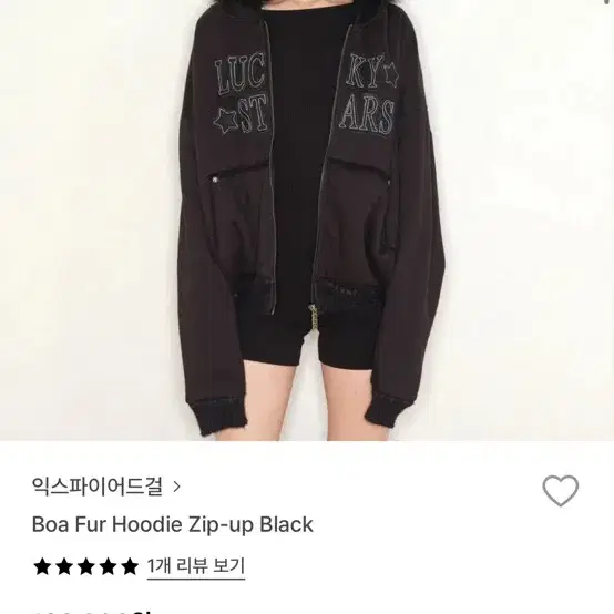 Khaki Point Lettering Fur Hooded Zip-up on Bunjang Global Site.